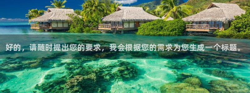 尊龙官网下载招商电话地址